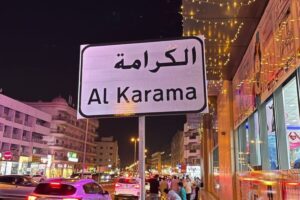 Al Karama
