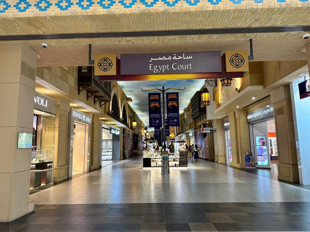 Maghreb Court in Ibn Battuta Mall