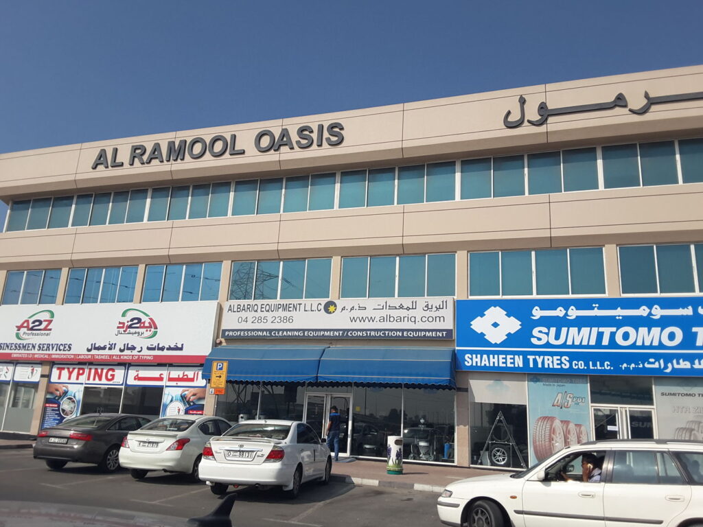 Retail podium in Umm Ramool